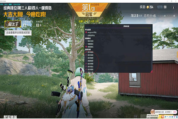 CF体验服全能辅助软件效果