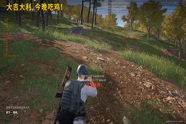 CF体验服全能辅助透视自瞄效果